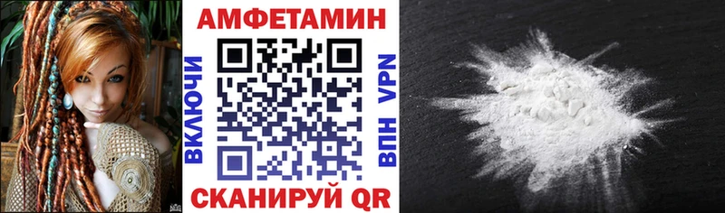 MEGA ТОР  Зверево  АМФ Розовый  купить закладку 