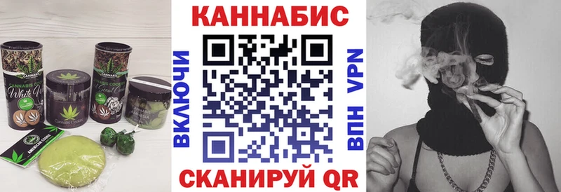Cannafood конопля  Зверево 