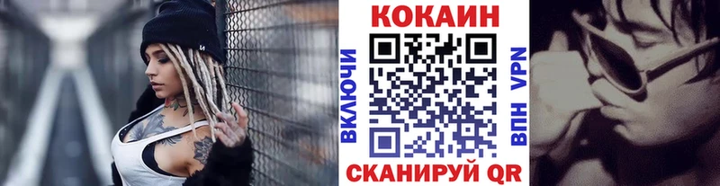 КОКАИН Колумбийский  МЕГА рабочий сайт  Зверево 