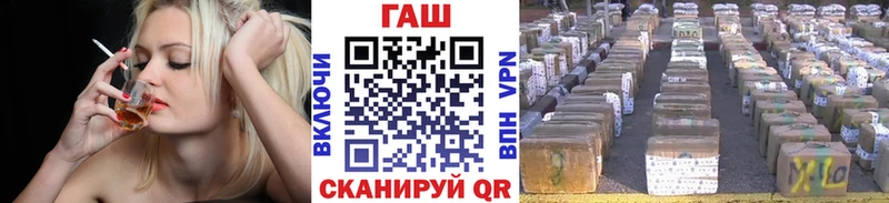 ГАШИШ убойный  как найти   Зверево 