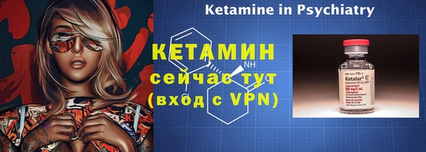 гашиш Заволжск