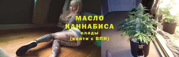 кристаллы Заволжье