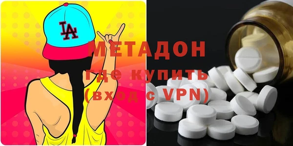 гашиш Заволжск