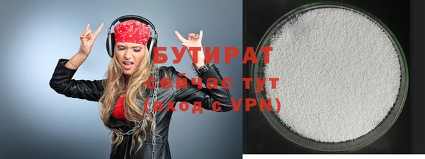 гашиш Заволжск