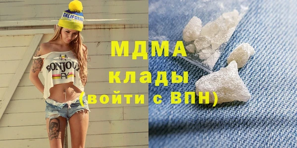 гашиш Заволжск