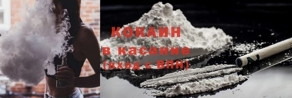 кристаллы Заволжье