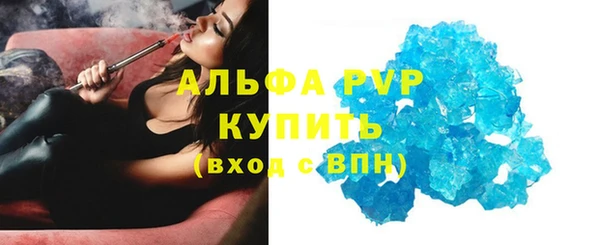 кристаллы Заволжье