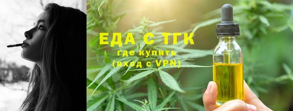 экстази Зерноград