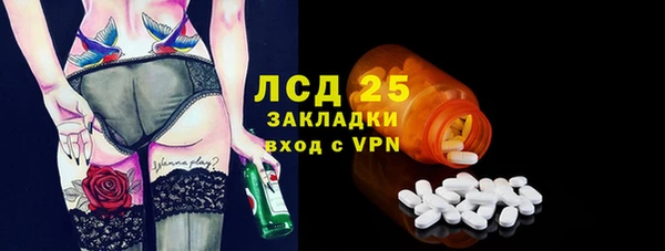 кристаллы Заволжье