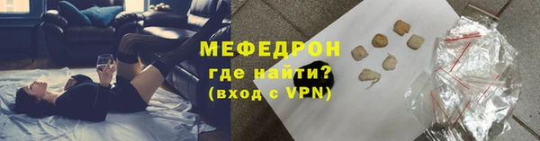 кристаллы Заволжье