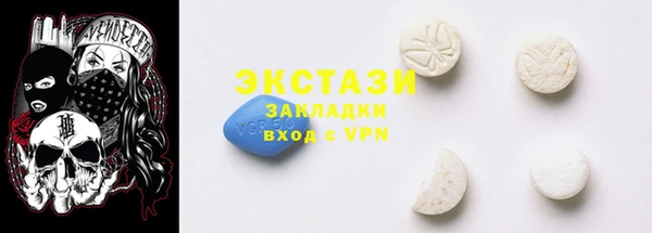 кристаллы Заволжье