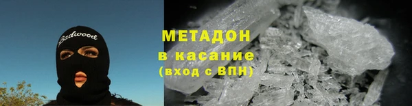 кристаллы Заволжье