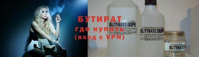 кристаллы Заволжье