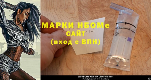дмт Валуйки