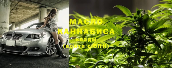 мет Зеленодольск