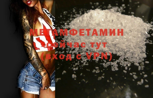 кристаллы Заволжье