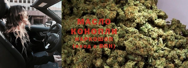 гашиш Заволжск