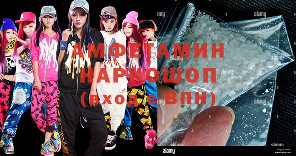 кристаллы Заволжье