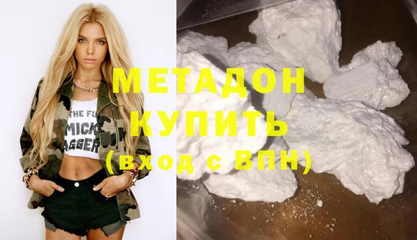 гашиш Заволжск