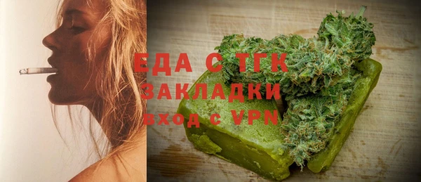 гашиш Заволжск