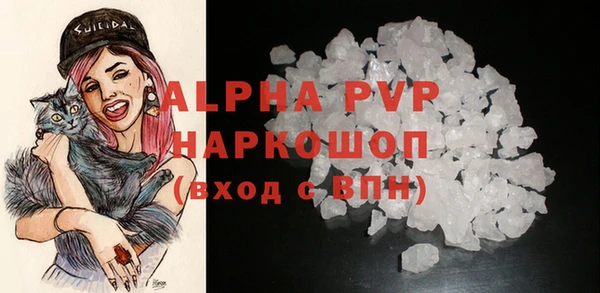 кристаллы Заволжье