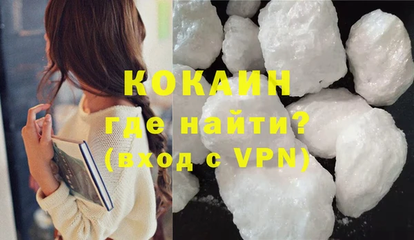 кристаллы Заволжье