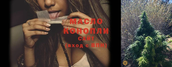 кристаллы Заволжье