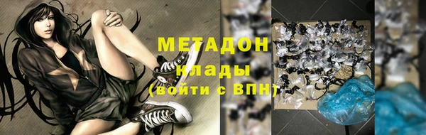 кристаллы Заволжье