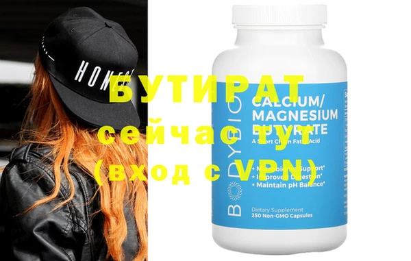 кристаллы Заволжье