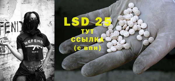 кристаллы Заволжье