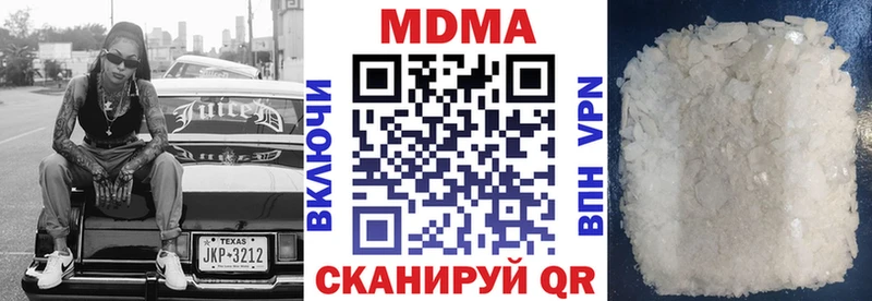 купить  сайты  Зверево  MDMA VHQ 
