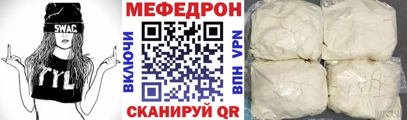 нарко площадка как зайти  Зверево  Меф мяу мяу 