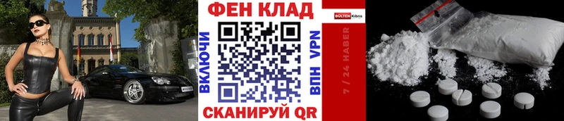 Метамфетамин винт  Зверево 