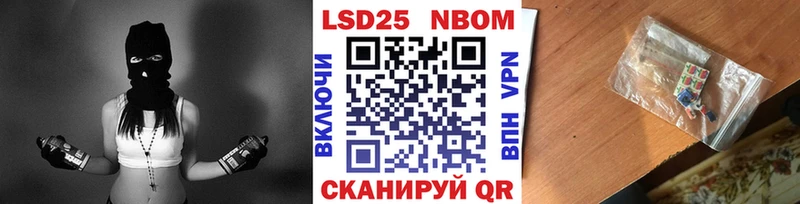 Наркотические марки 1500мкг  Зверево 