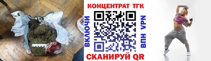 Дистиллят ТГК гашишное масло  Зверево 